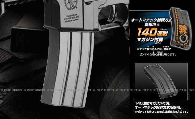 楽天市場】電動ガンボーイズHG SOPMOD M4用 140連 スペアマガジン