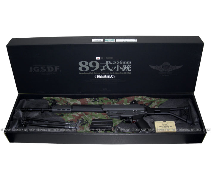 楽天市場】スタンダード電動ガン陸上自衛隊 89式 小銃（折曲銃床式
