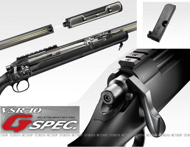 楽天市場】ボルトアクション エアーライフル VSR-10 プロスナイパー G