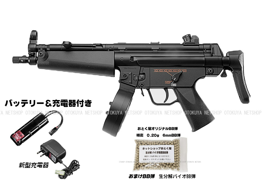 楽天市場】次世代電動ガン MP5A5【東京マルイ】【電動ガン】【18才以上