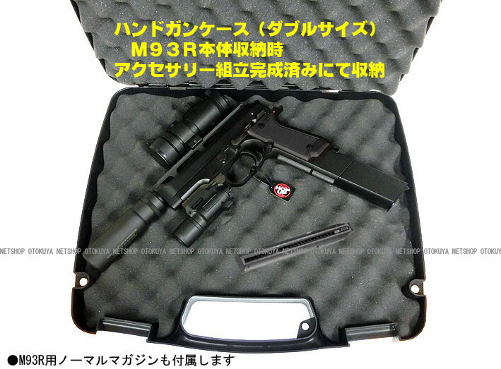 楽天市場】【完成済み】 電動ハンドガン M93R フルオプション セット