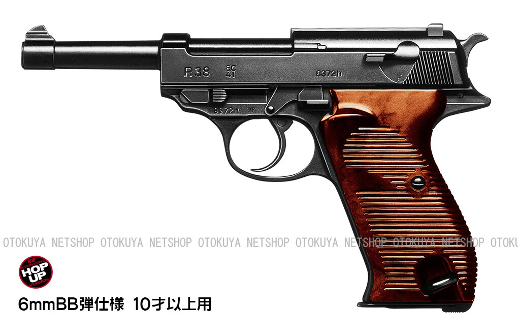 ワルサーp38」の人気商品一覧 | 安い商品を通販サイトから探す - 価格.com