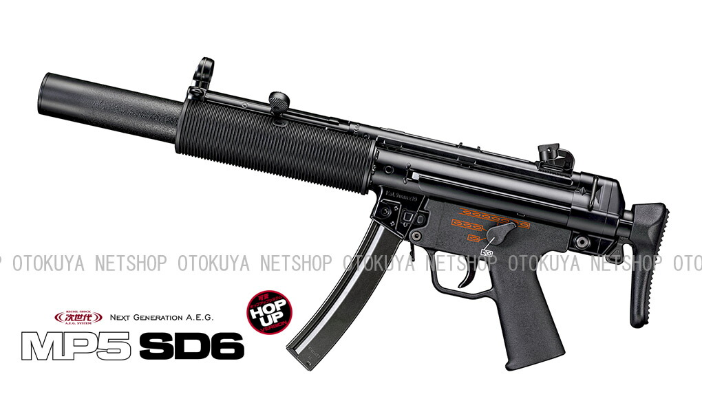 楽天市場】次世代電動ガン MP5 SD6【東京マルイ】【電動ガン】【18才