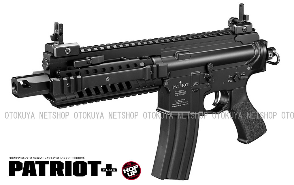 楽天市場】電動ガンプラス M4パトリオット+プラス ブラック【東京