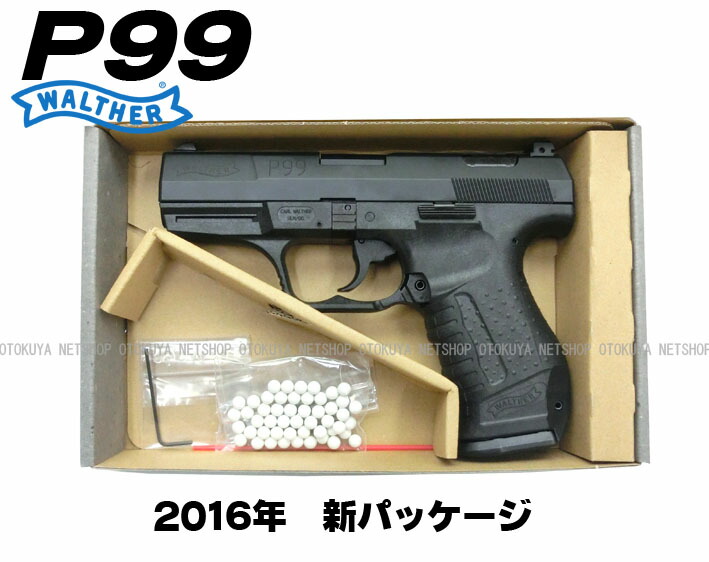 楽天市場】ガスブローバック ワルサーP99 ブラックモデル【マルゼン