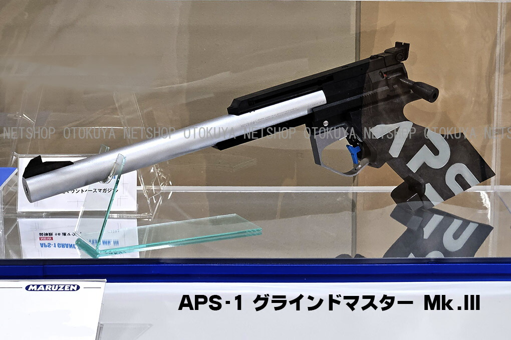 楽天市場】[代引不可] 精密射撃エアガン APS-1 グランドマスター Mk.3