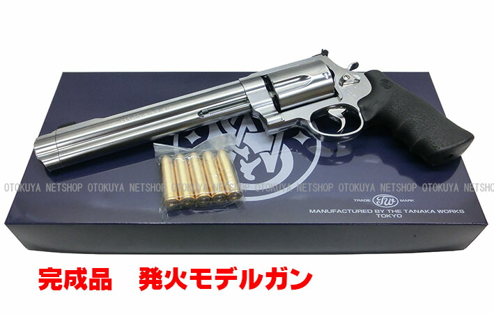 楽天市場】発火モデルガン S&W M500 .500マグナム 8-3/8インチ Ver.2