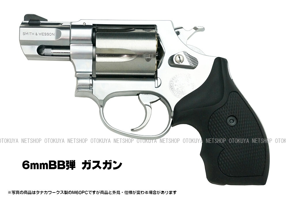 楽天市場】ガスリボルバー S&W M60 パフォーマンスセンター 2インチ