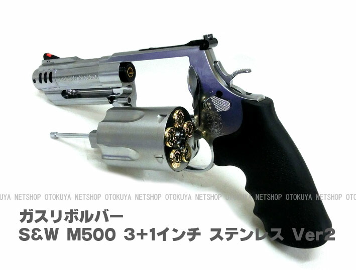 楽天市場】ガスリボルバー S&W M500 3+1インチ ステンレス Ver.2