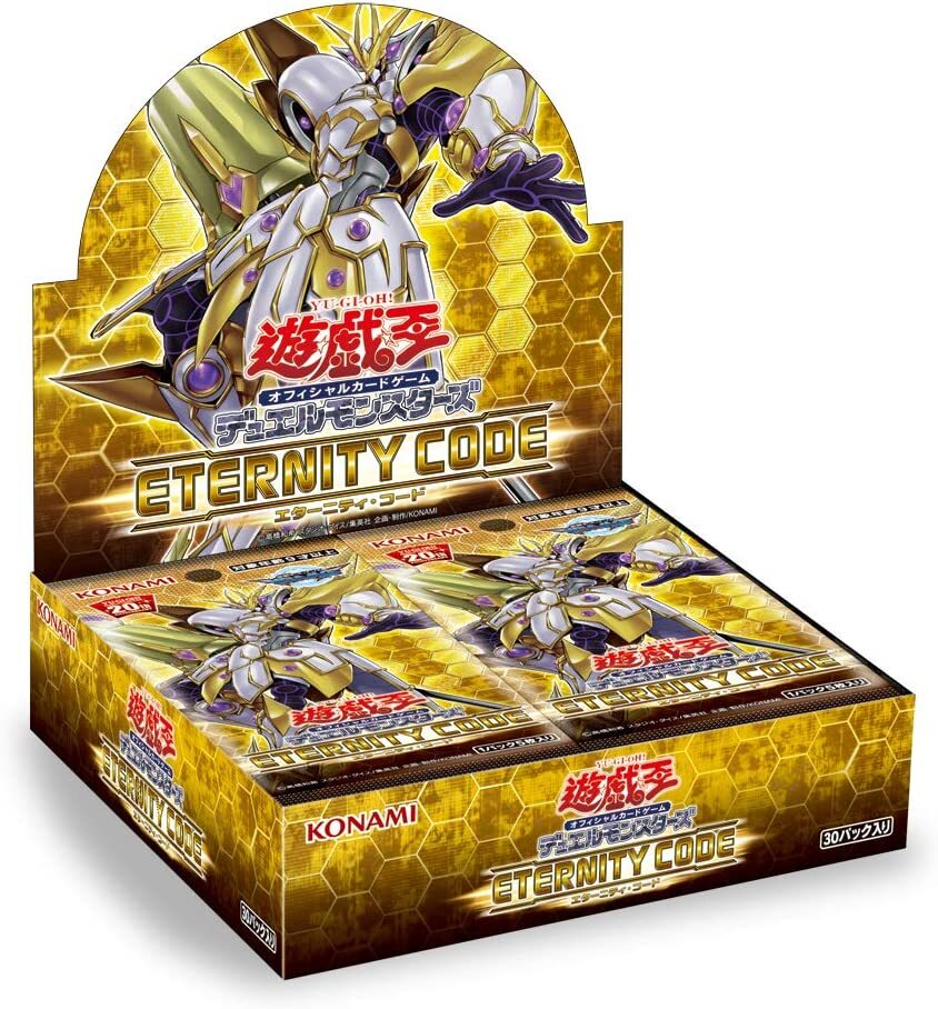 遊戯王 vol.7 BOX 未開封 シュリンクつき 遊戯王 vol.7 未開封 BOX