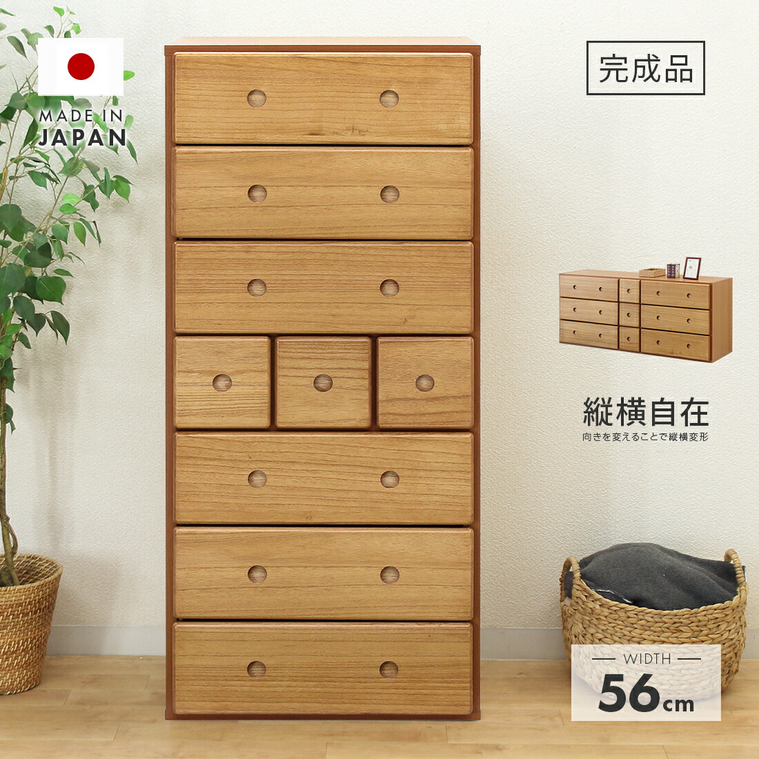 楽天市場】ローチェスト 整理ダンス 整理タンス 洋服ダンス 洋服タンス