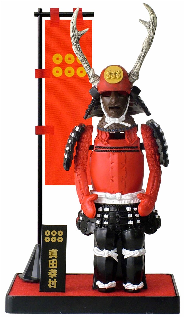 楽天市場】戦国武将 フィギュア 真田幸村 Bタイプ グッズ おみやげ お