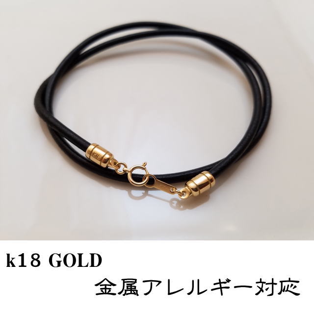 楽天市場】【太さ3.0mm ラバーチョーカー 】 k18 ゴールド 金 引き輪