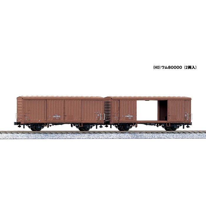 カトー 1-808 ワム80000(2両入) (鉄道模型) 価格比較 - 価格.com