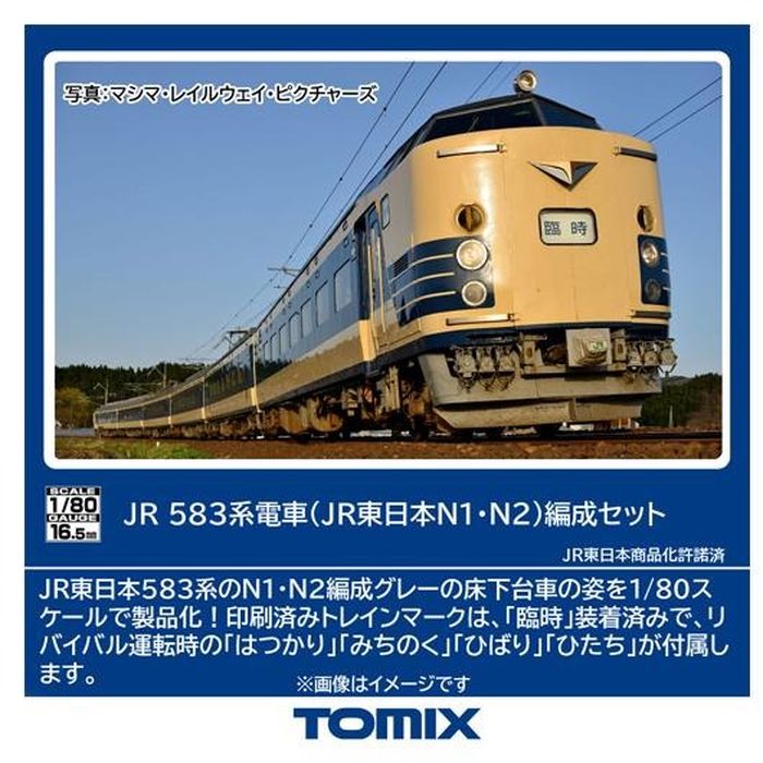 HO-9119」の人気商品一覧 | 安い商品を通販サイトから探す - 価格.com