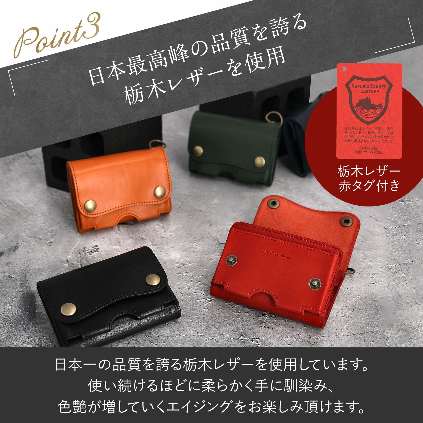 楽天市場】三つ折り財布 栃木レザー メンズ レディース 本革