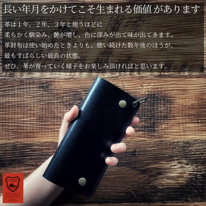楽天市場】トラッカーウォレット 3層 栃木レザー 日本製 本革 長財布