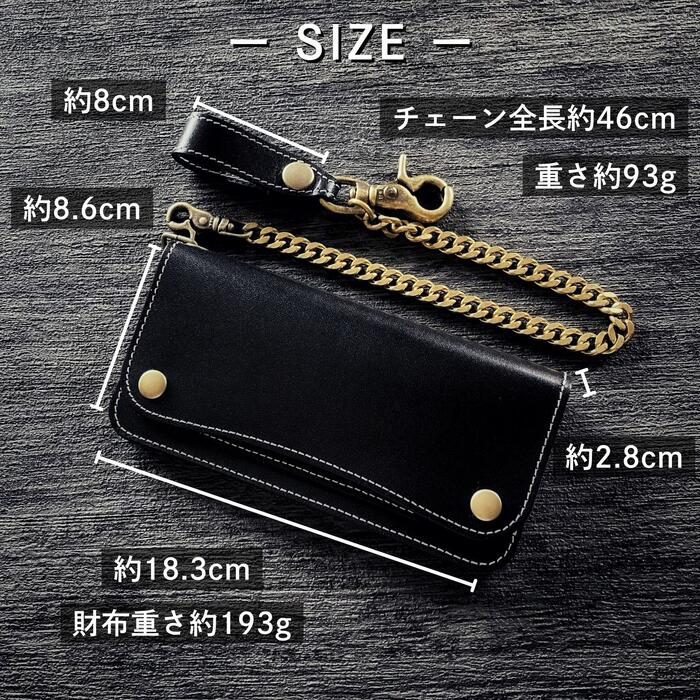 楽天市場】トラッカーウォレット チェーン付き 栃木レザー 本革 ベルト