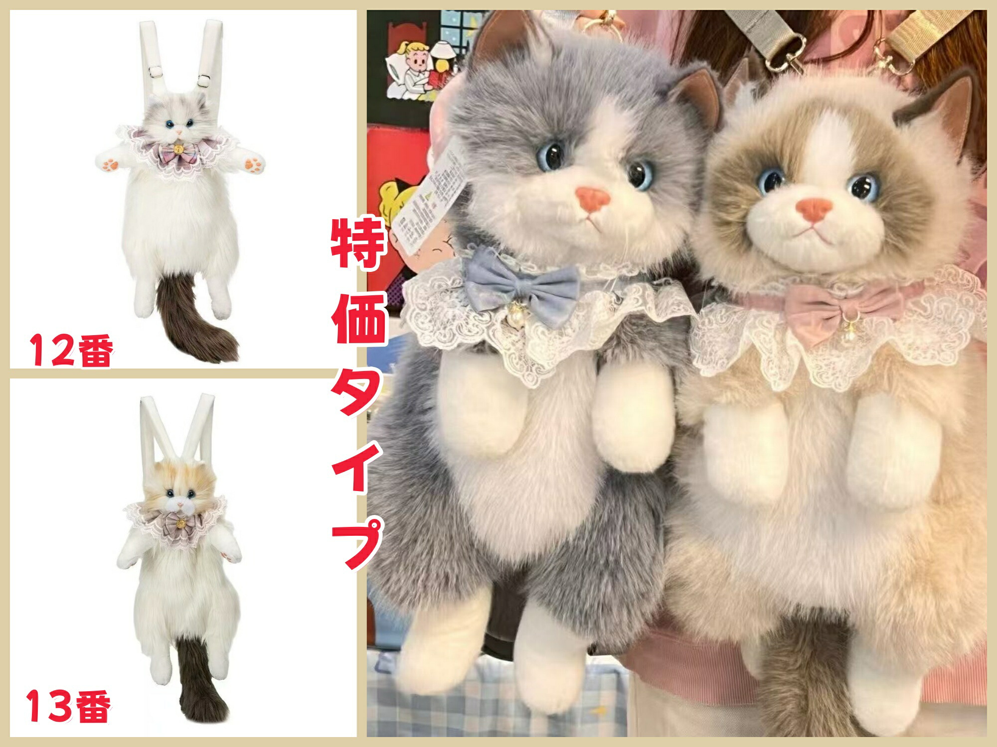 楽天市場】2025新作猫ちゃん型バッグ 猫ぬいぐるみショルダーバッグ