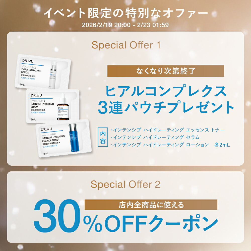 楽天市場】【DR.WU 公式】マンデリック インテンシブ リニューアル