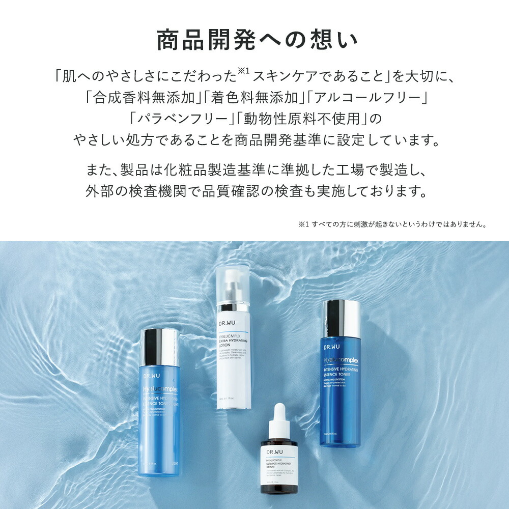 楽天市場】【DR.WU 公式】ウルトラ ハイドレーティング ティンティッド
