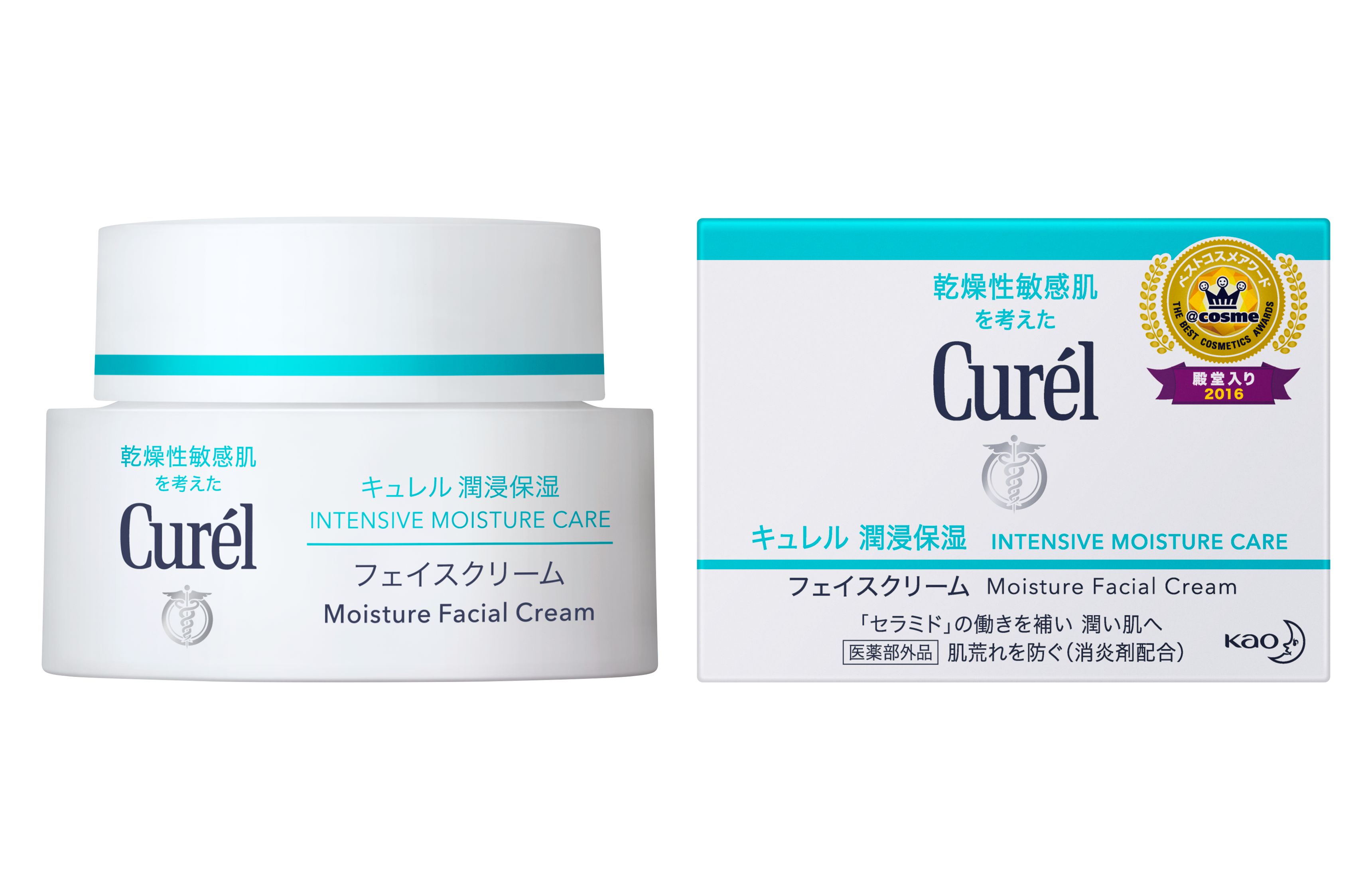 楽天市場】キュレル 潤浸保湿フェイスクリーム 【花王株式会社