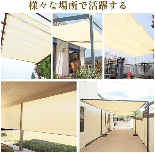 楽天市場】XiaZ 日除けシェード ベランダ 日よけスクリーン