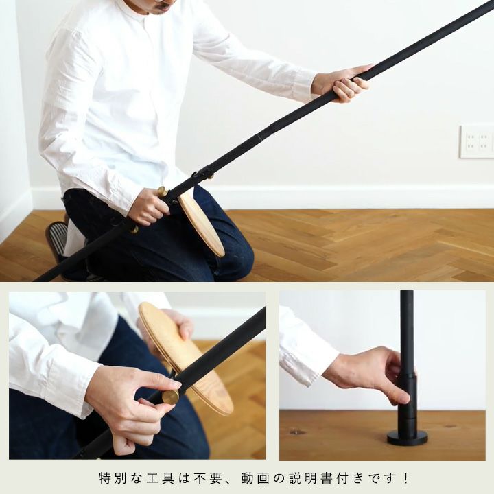 楽天市場】おしゃれ！縦の突っ張り棒（DRAW A LINE）おすすめ5点SET