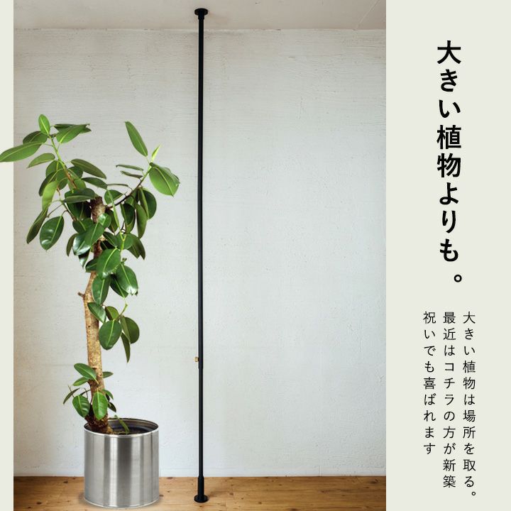 楽天市場】おしゃれ！縦の突っ張り棒（DRAW A LINE）おすすめ5点SET