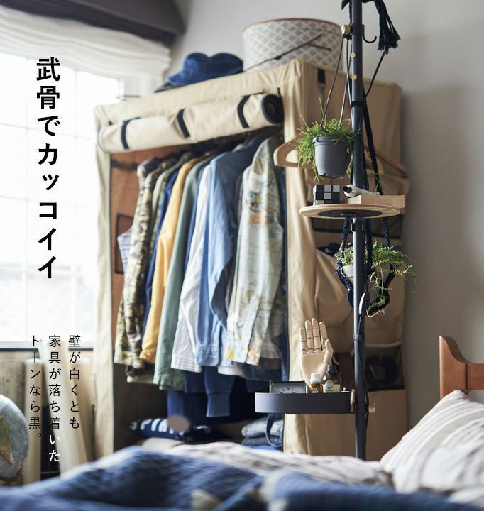 楽天市場】おしゃれ！縦の突っ張り棒（DRAW A LINE）おすすめ5点SET