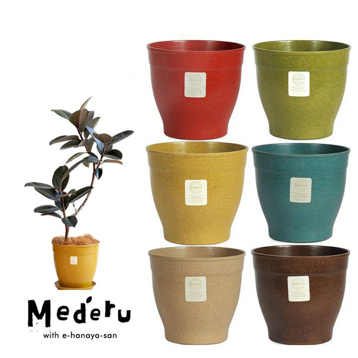 楽天市場】植木鉢（サイズ（植木鉢）7 ～ 9号）の通販