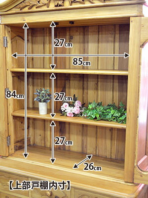 楽天市場】☆倉庫移転の為、総売り尽くしセール！☆ 送料無料 開梱設置