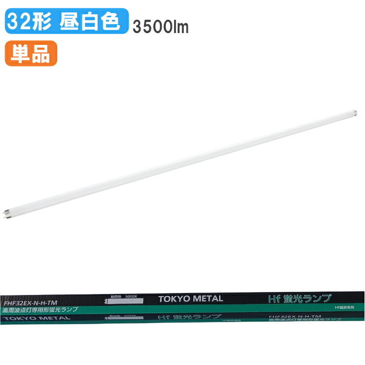 楽天市場】SXX9007X 遠藤照明 テープライト L2400 LED Synca調色 Fit調