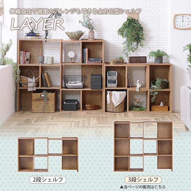 楽天市場】関家具 正規代理店 シェルフ 本棚 リビング収納 ラック 棚