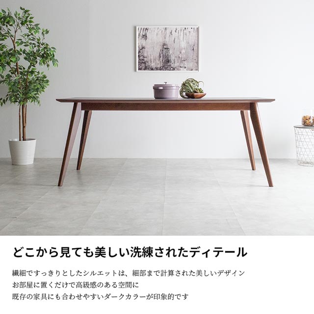 楽天市場】ダイニングテーブル 180cm幅 食卓テーブル 食卓机