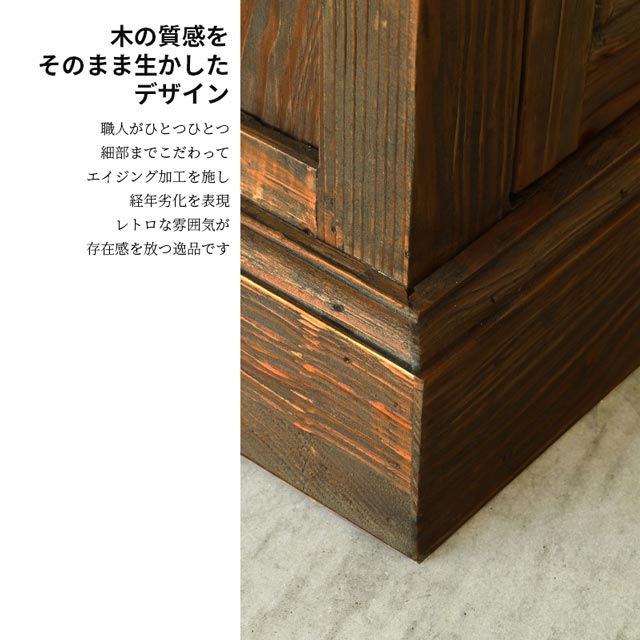 楽天市場】キャビネット シェルフ 本棚 リビング収納 アンティーク