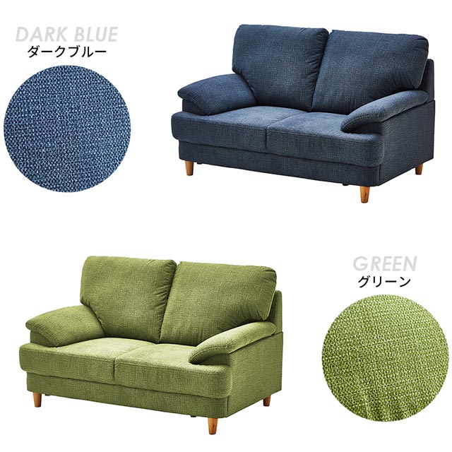 楽天市場】ソファ ソファー 2人掛けソファ 2人掛け おしゃれ