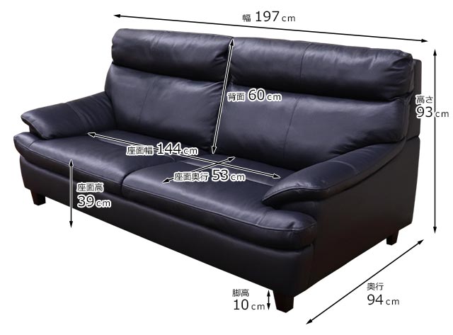 楽天市場】ソファ ソファー 3人掛けソファ 3人掛け おしゃれ リビング
