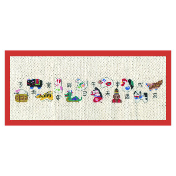 楽天市場】【Brodees】 クロスステッチ 刺繍キット K263 十二支 : 手芸