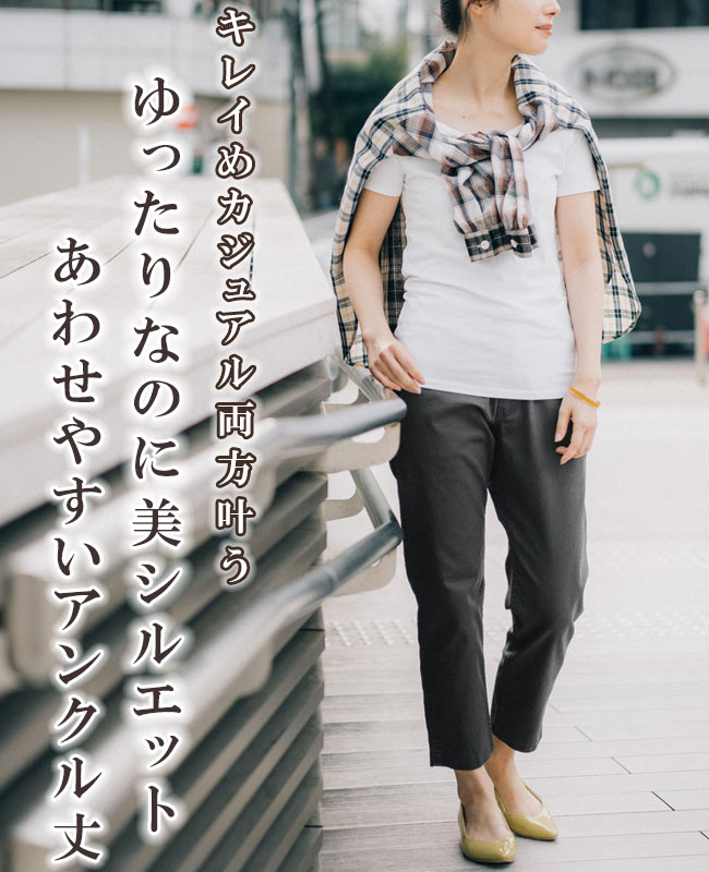 楽天市場】【ブランド直営】 クライミング パンツ ナロー 美脚 綿