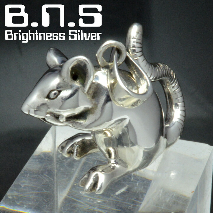 楽天市場】銀のねずみ マウスペンダント シルバー925 silver925