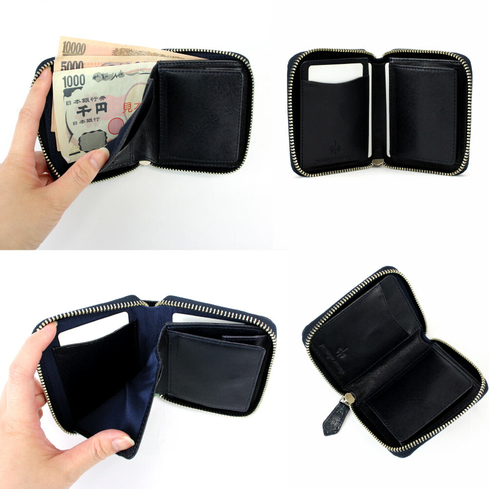 楽天市場】エイ革 スティングレー ミニ財布 折り財布 コンパクト 二