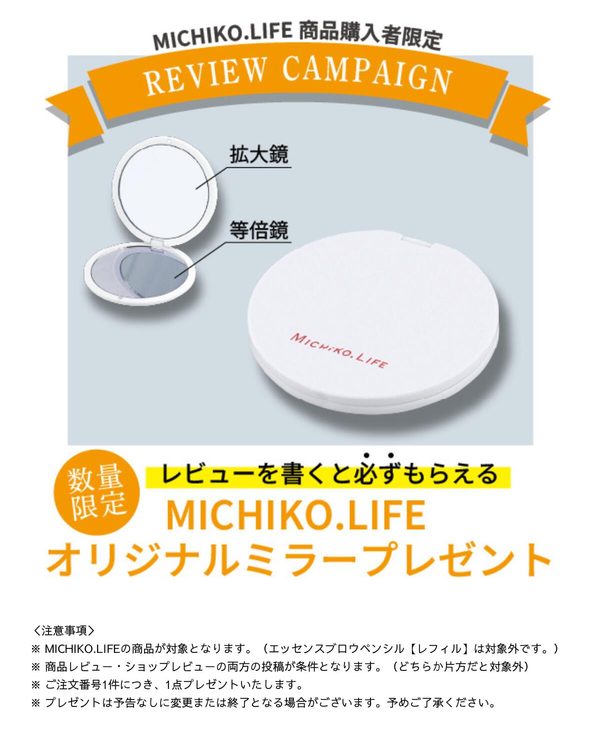 楽天市場】スーパーDEAL30％ポイントバック☆22日まで【【公式】ミチコ