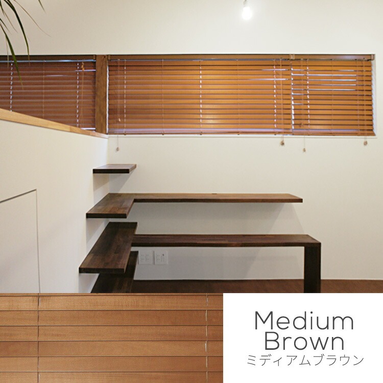 楽天市場】ブラインド 木製ブラインド ウッドブラインド ブラインド