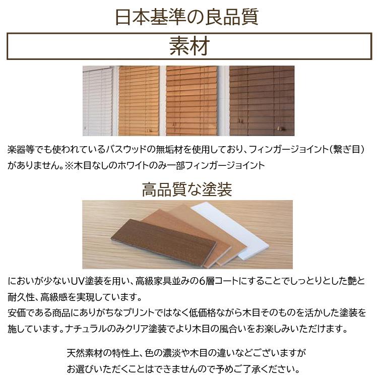 楽天市場】ブラインド 木製ブラインド ウッドブラインド ブラインド