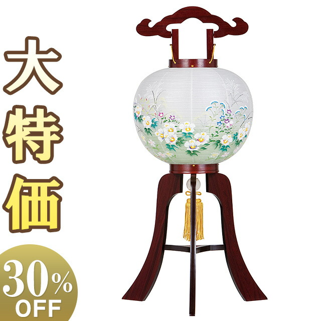 楽天市場】大内行灯 11号の通販