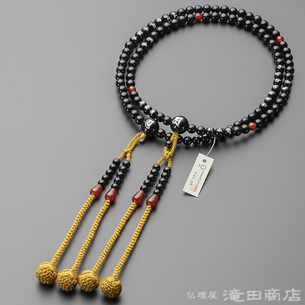 楽天市場】【数珠袋付き】 真言宗 数珠 男性用 【本式数珠・正式数珠