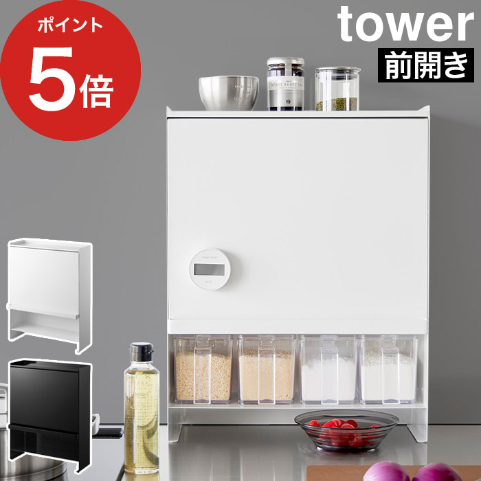 楽天市場】【楽天1位】 [ 前が開く 隠せる調味料ラック タワー ] 調味