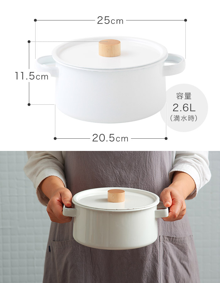 楽天市場】kaico 両手鍋 カイコ 琺瑯 2.6L 20cm ih対応 キャセロール