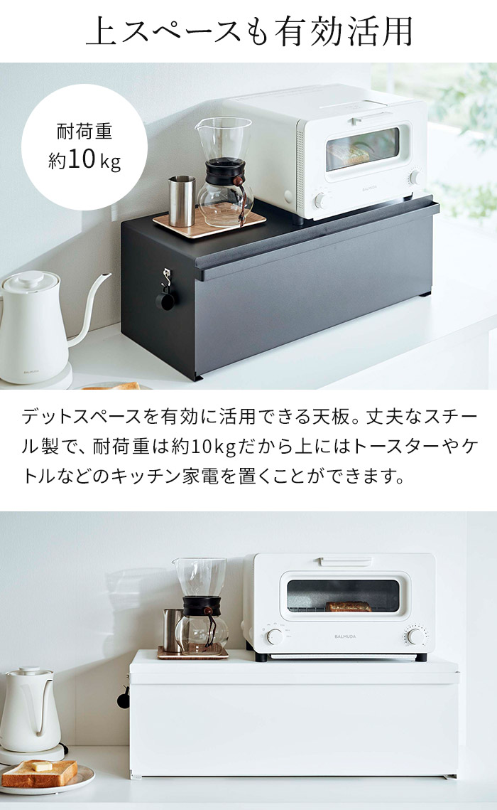 楽天市場】[ ブレッドケース タワー ワイド 3022 3023 ] パンケース